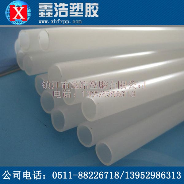 使用PVDF管的安全性能是最好的！